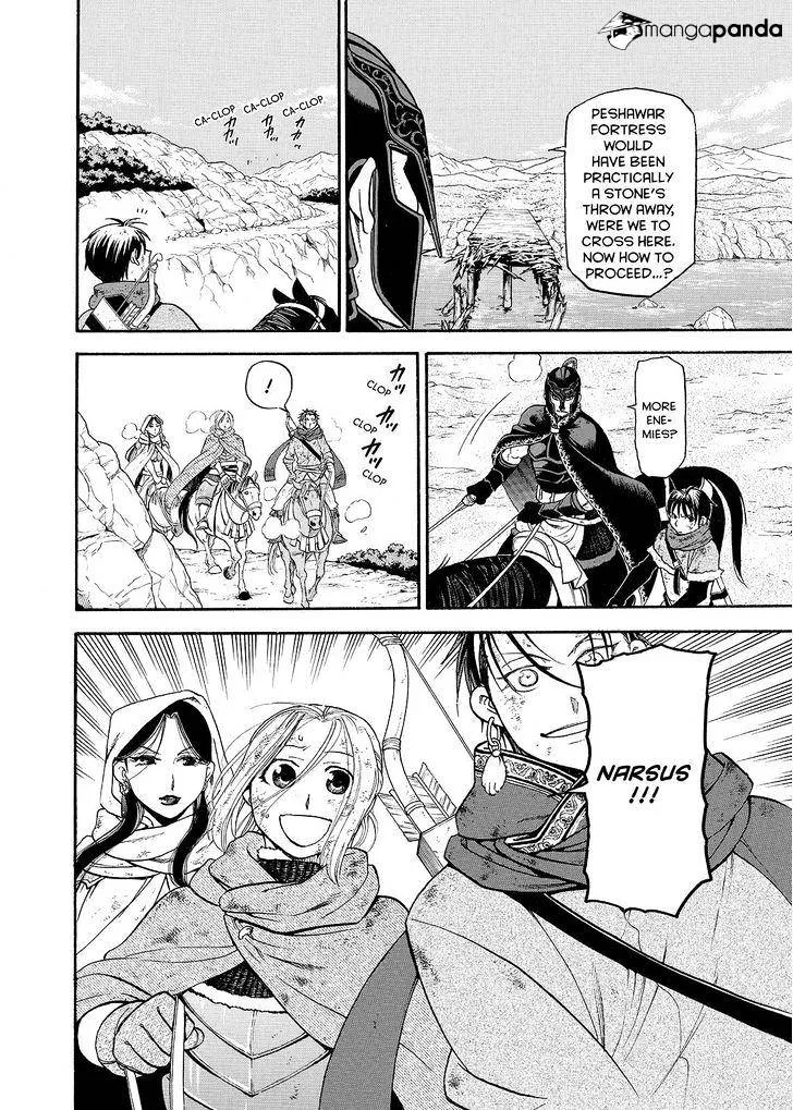 Arslan Senki (Arakawa Hiromu) - Page 1