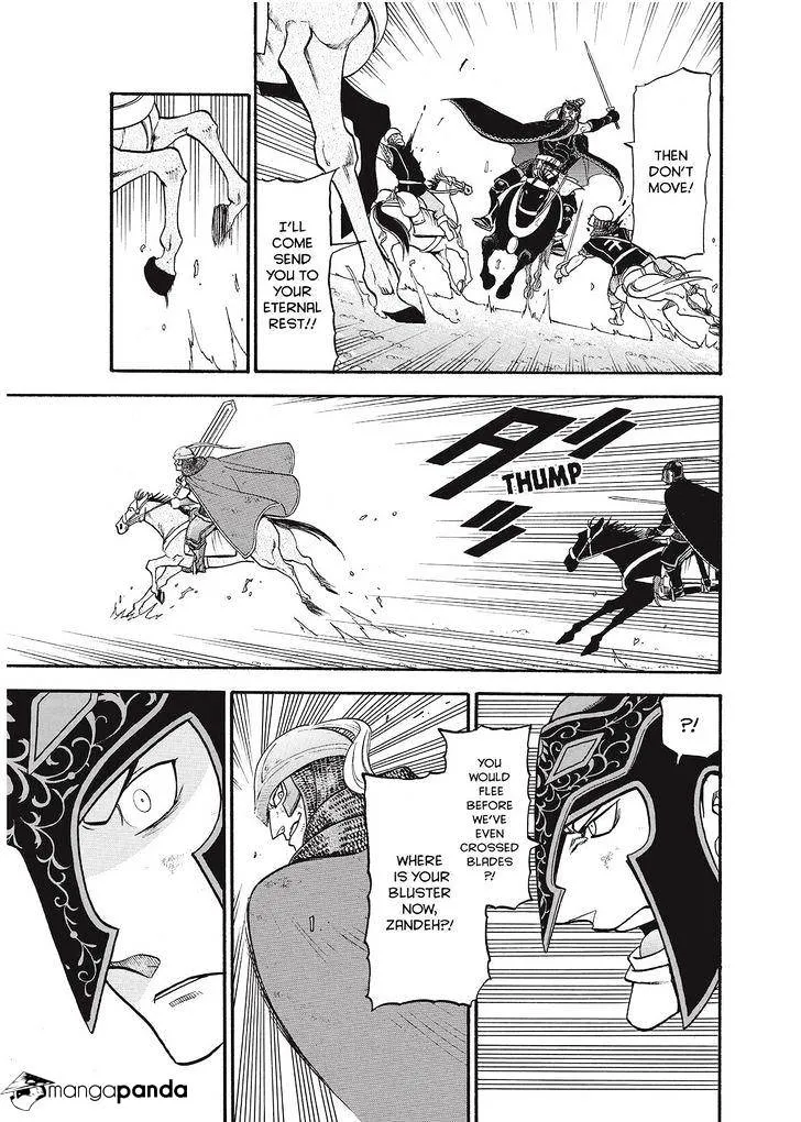 Arslan Senki (Arakawa Hiromu) - Page 10