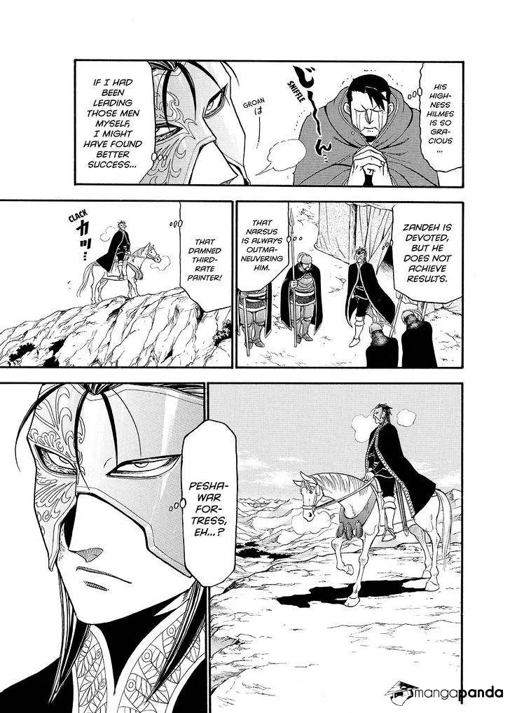 Arslan Senki (Arakawa Hiromu) - Page 26