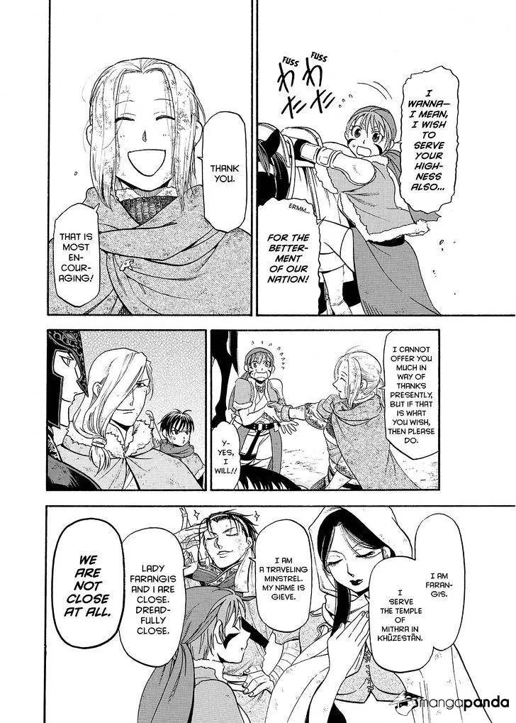 Arslan Senki (Arakawa Hiromu) - Page 3