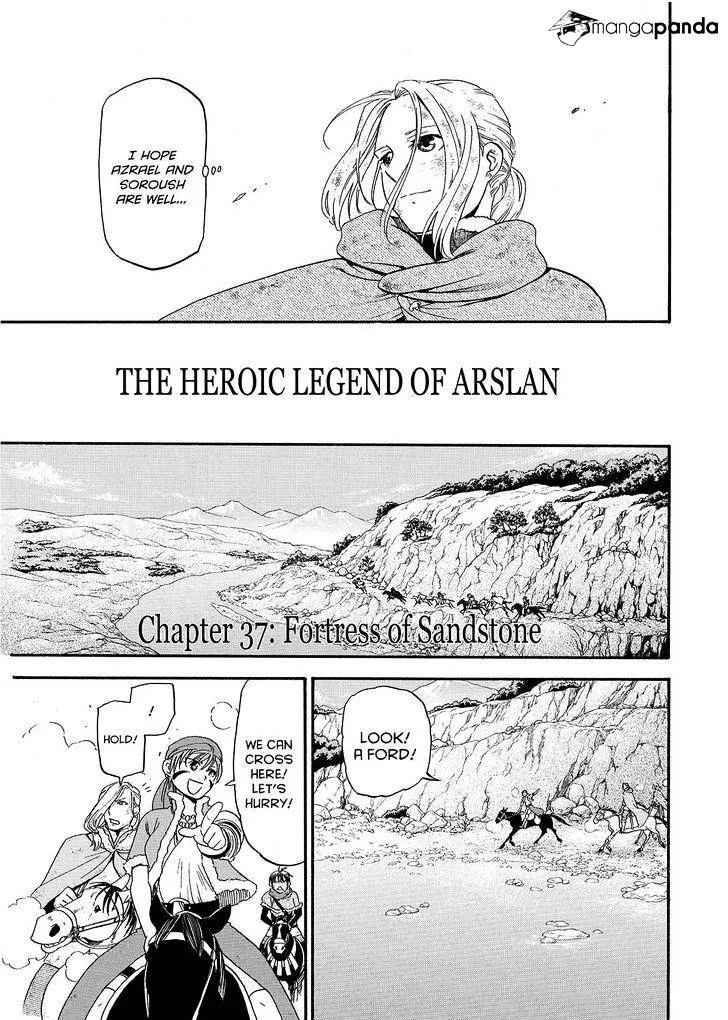 Arslan Senki (Arakawa Hiromu) - Page 6