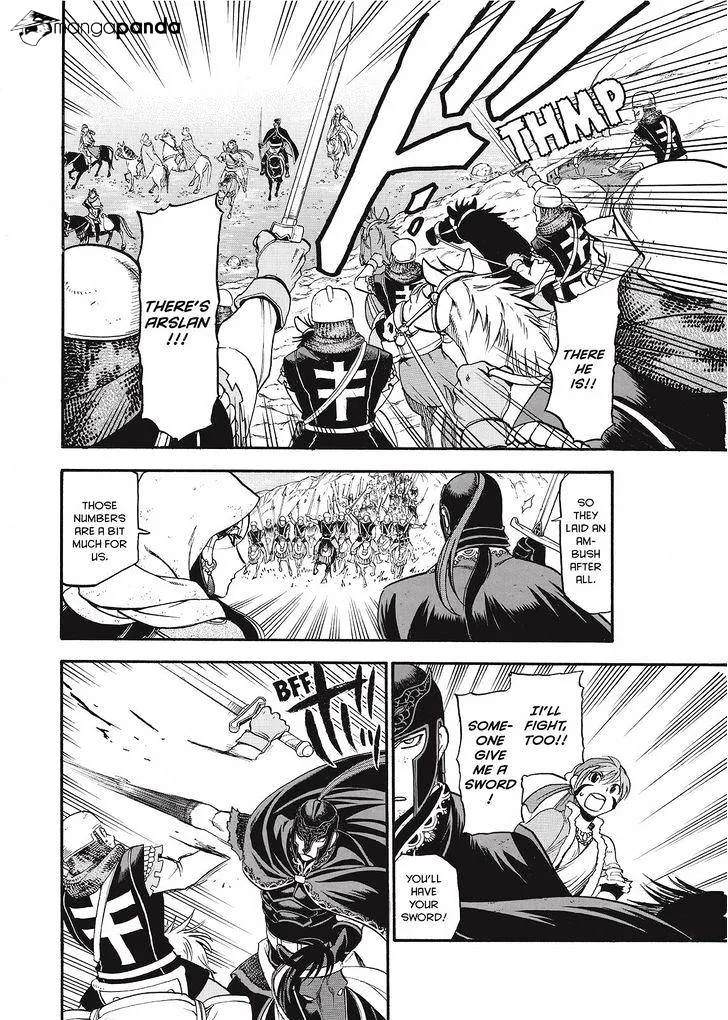 Arslan Senki (Arakawa Hiromu) - Page 7