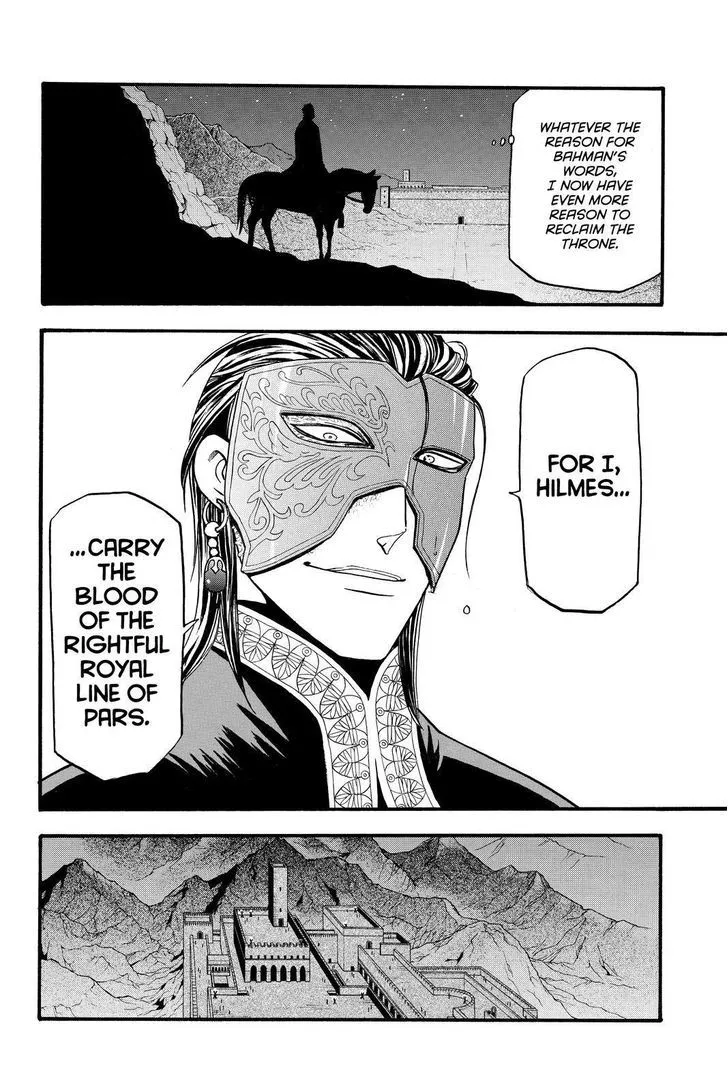 Arslan Senki (Arakawa Hiromu) - Page 3