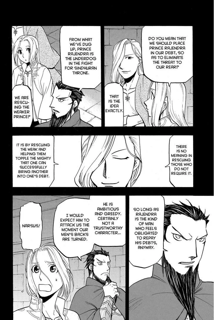 Arslan Senki (Arakawa Hiromu) - Page 1