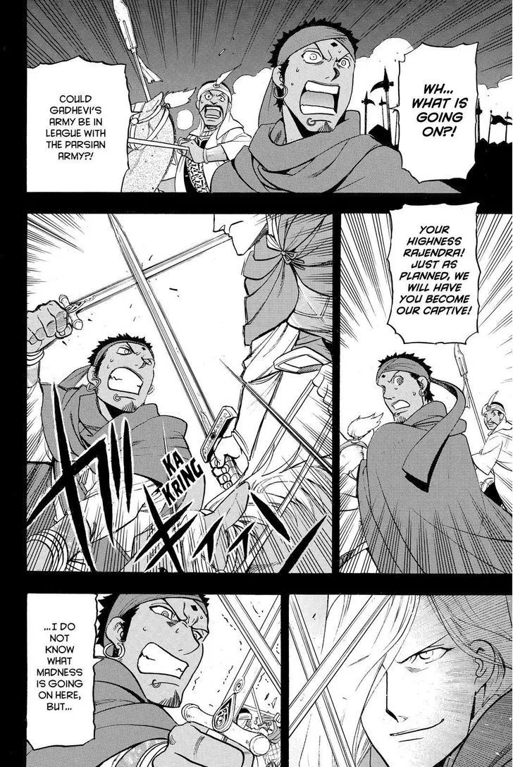 Arslan Senki (Arakawa Hiromu) - Page 13