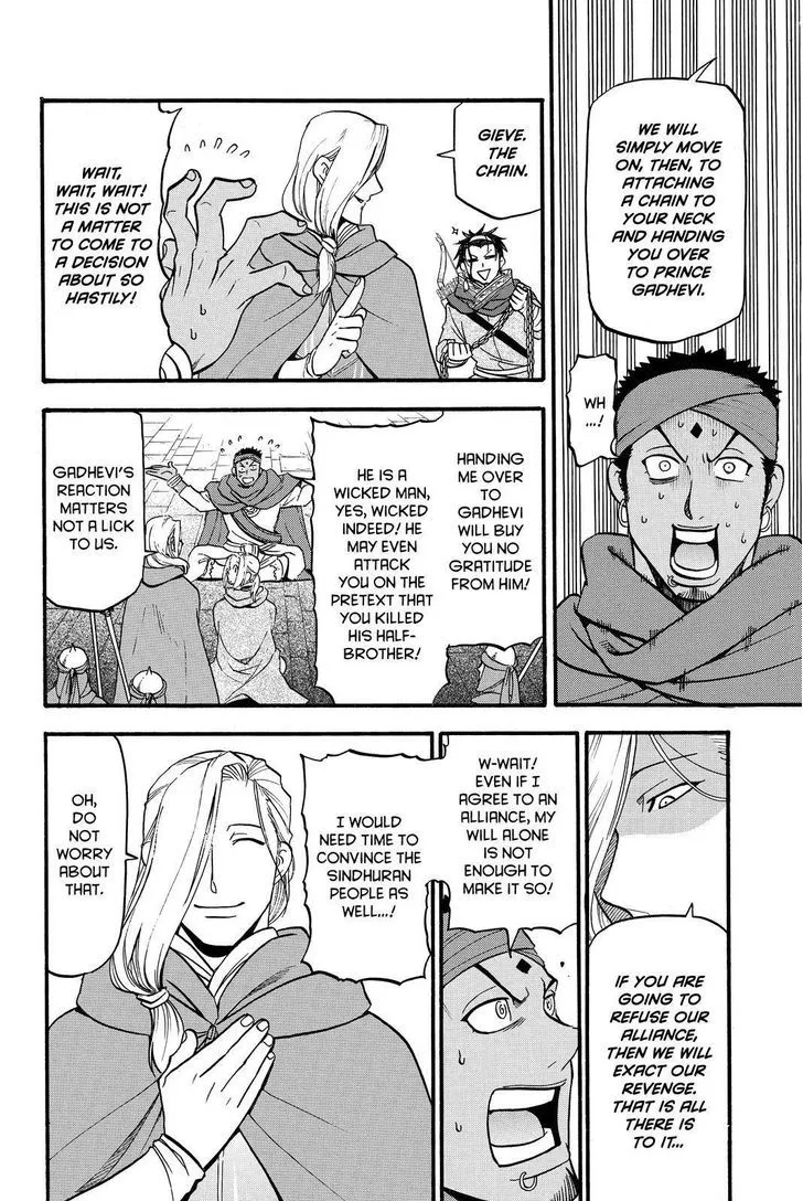 Arslan Senki (Arakawa Hiromu) - Page 21