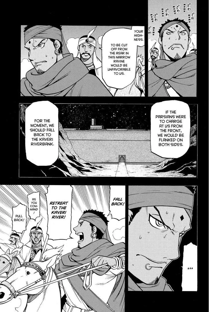 Arslan Senki (Arakawa Hiromu) - Page 8