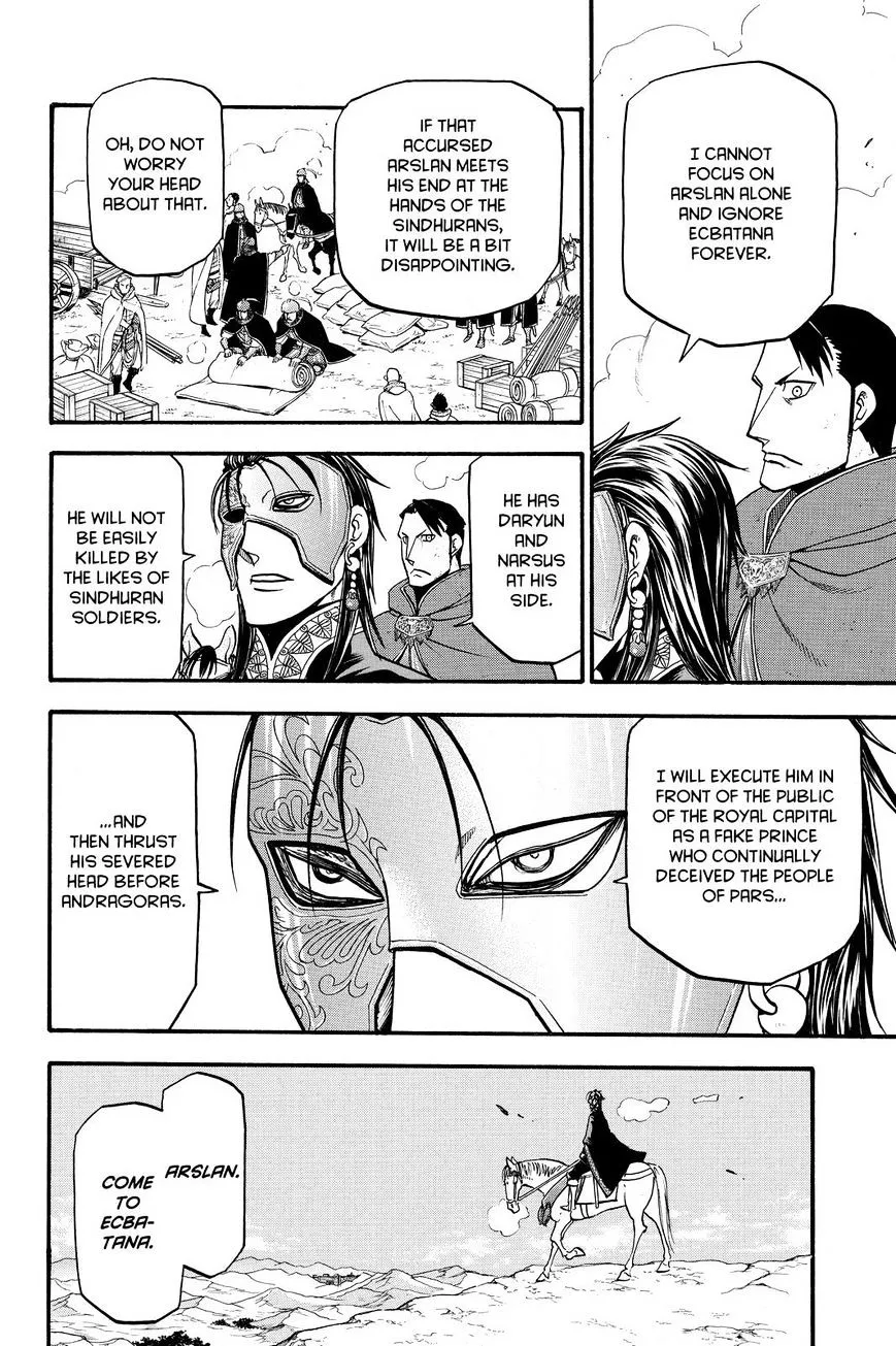 Arslan Senki (Arakawa Hiromu) - Page 13