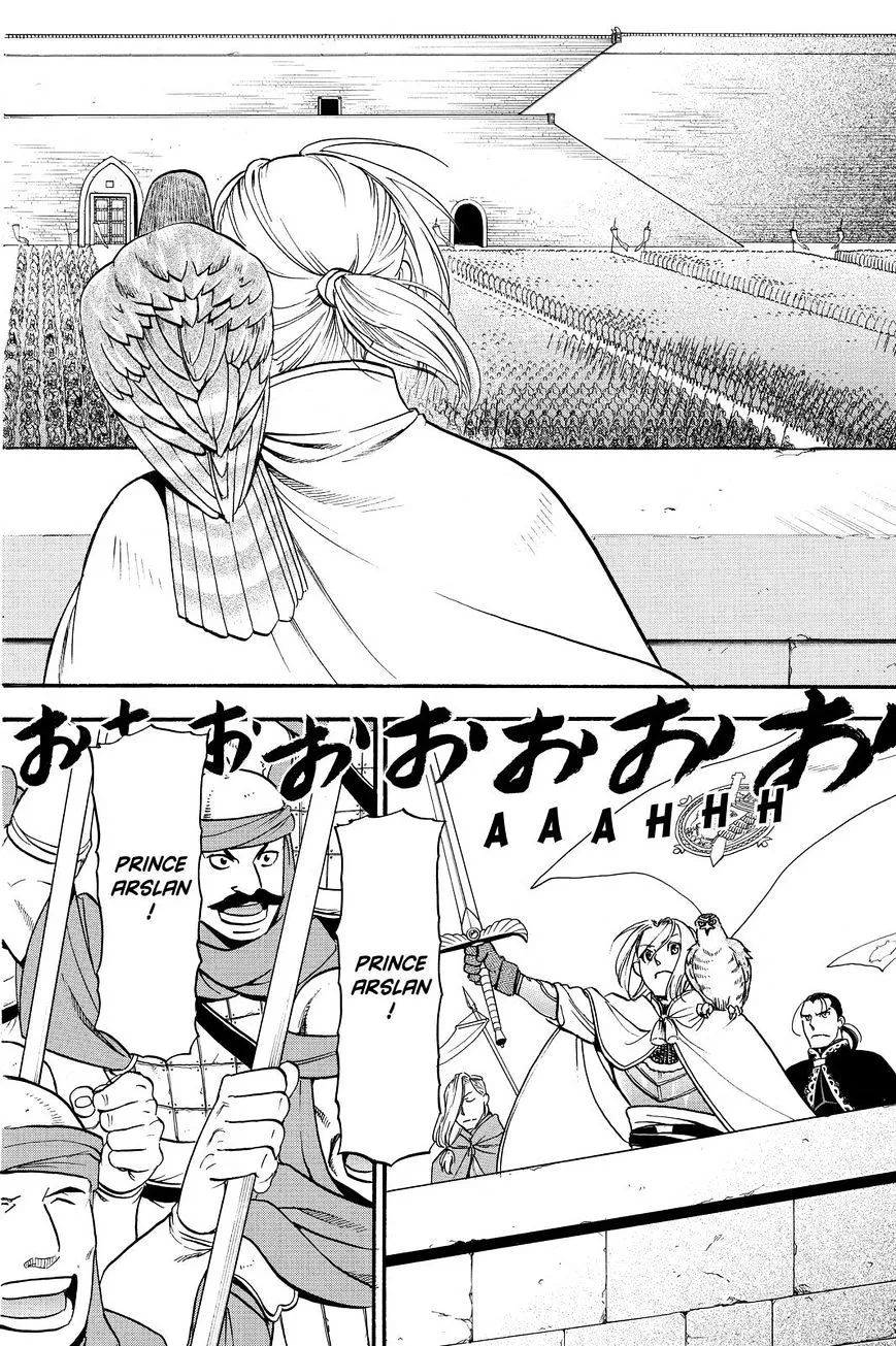 Arslan Senki (Arakawa Hiromu) - Page 21