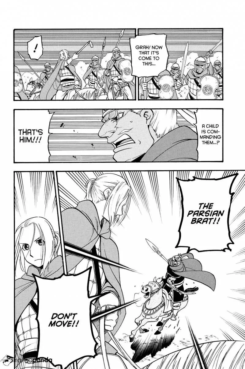 Arslan Senki (Arakawa Hiromu) - Page 17