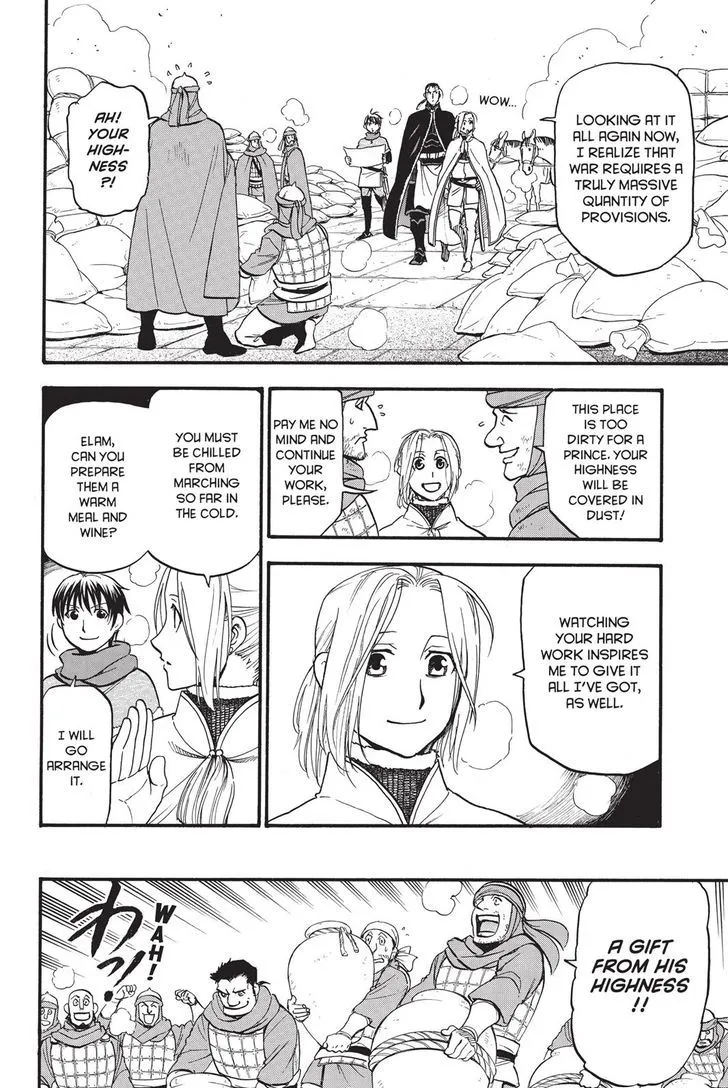 Arslan Senki (Arakawa Hiromu) - Page 1