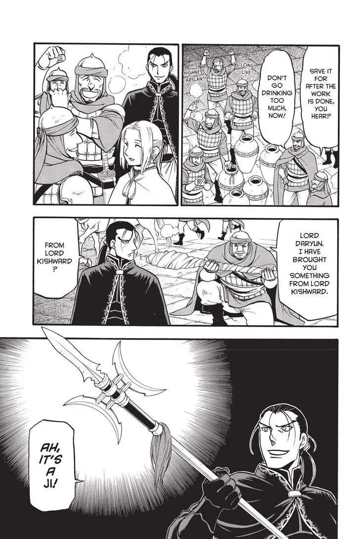 Arslan Senki (Arakawa Hiromu) - Page 2