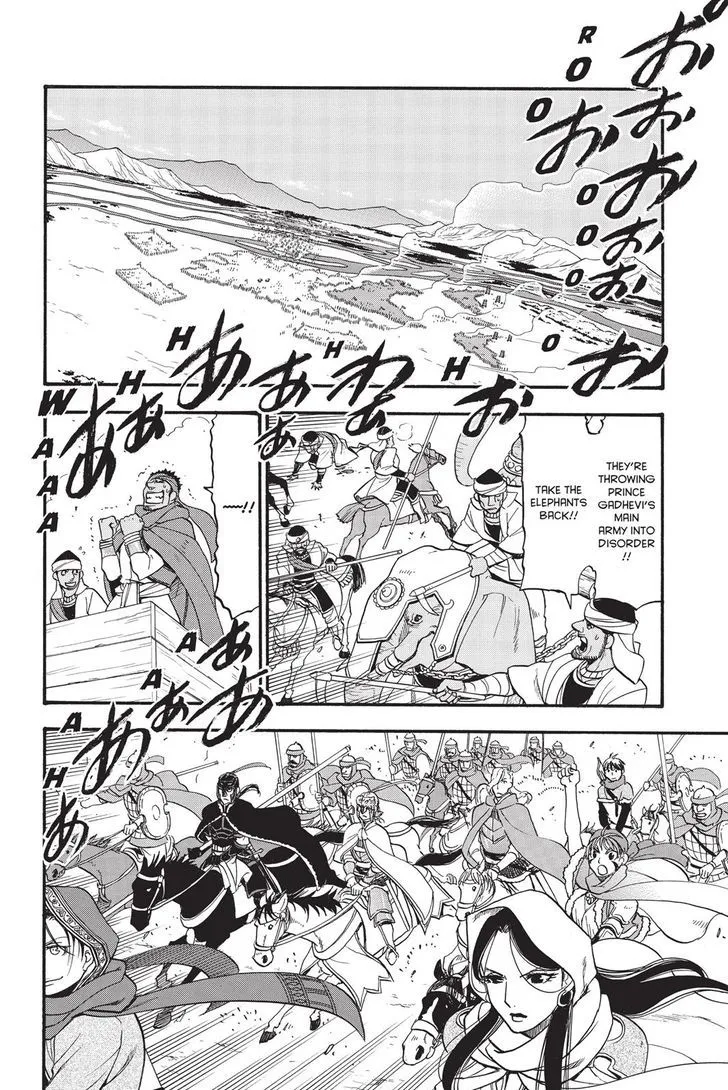 Arslan Senki (Arakawa Hiromu) - Page 29