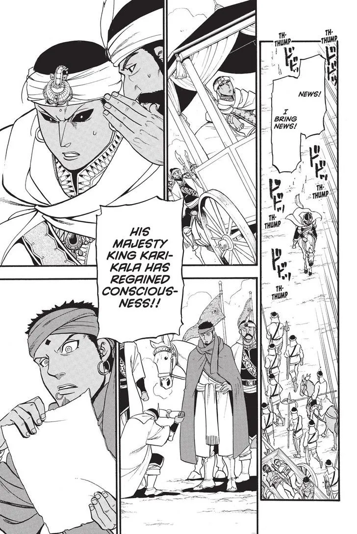 Arslan Senki (Arakawa Hiromu) - Page 10