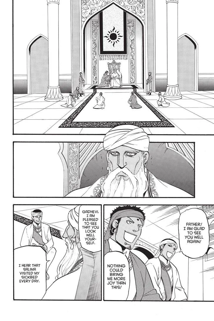 Arslan Senki (Arakawa Hiromu) - Page 11