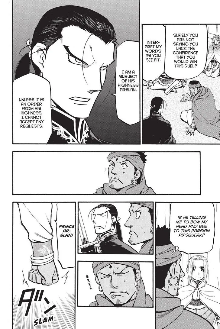 Arslan Senki (Arakawa Hiromu) - Page 23