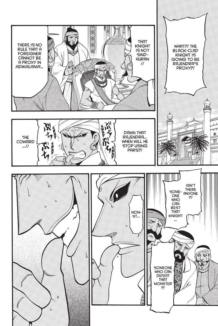 Arslan Senki (Arakawa Hiromu) - Page 25