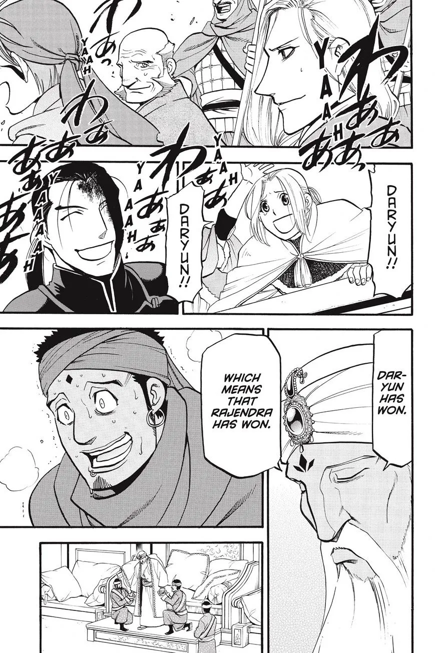 Arslan Senki (Arakawa Hiromu) - Page 16