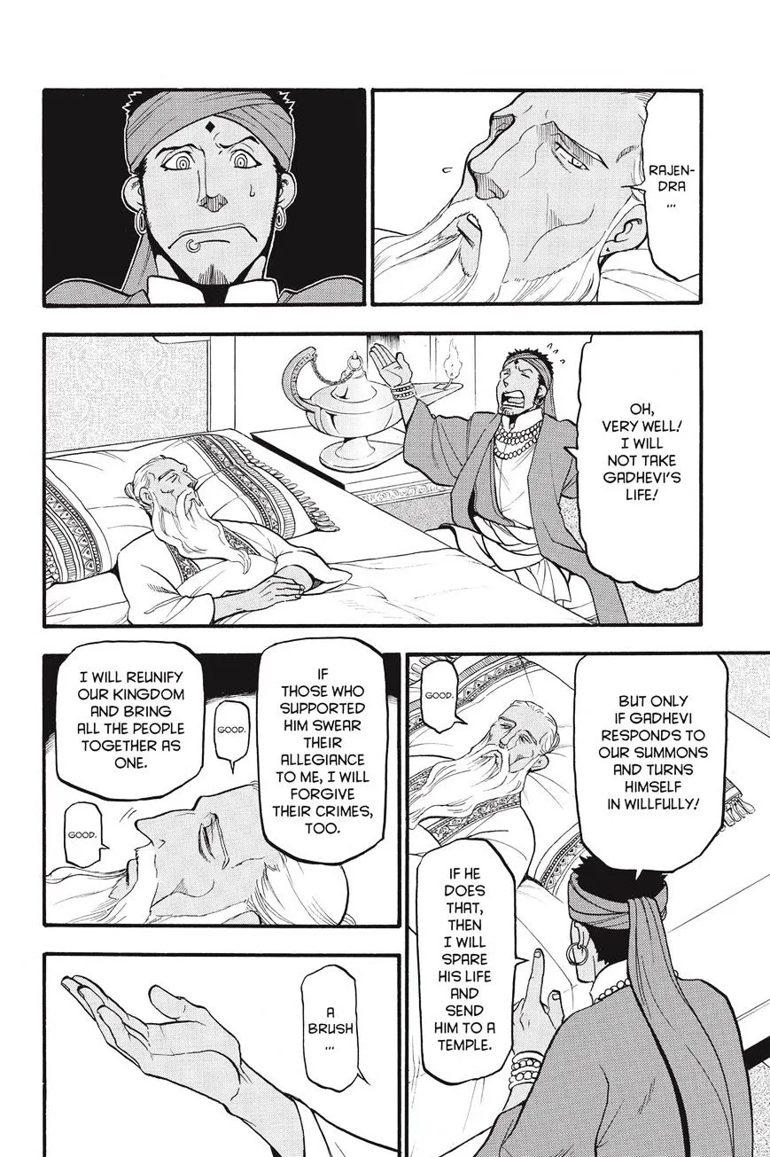 Arslan Senki (Arakawa Hiromu) - Page 17