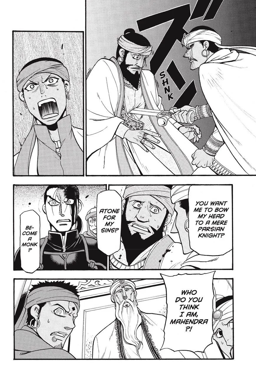 Arslan Senki (Arakawa Hiromu) - Page 5