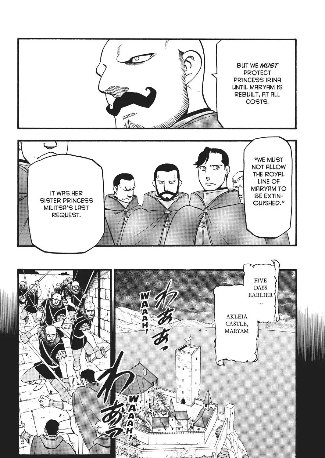 Arslan Senki (Arakawa Hiromu) - Page 40