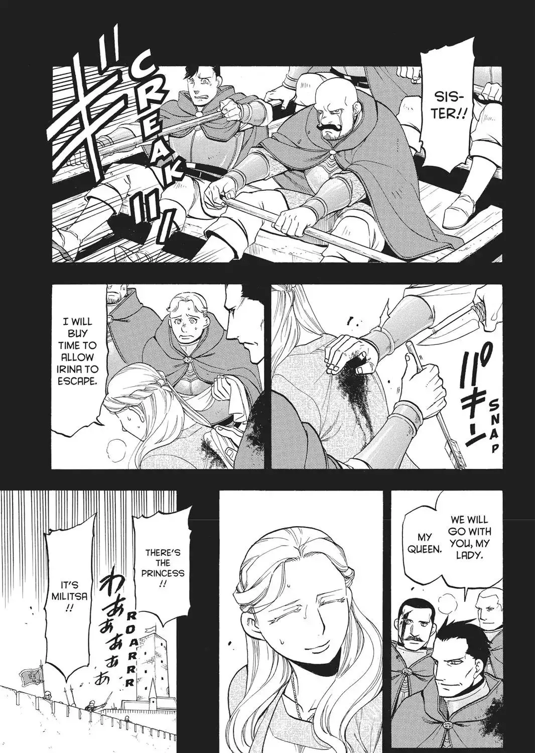 Arslan Senki (Arakawa Hiromu) - Page 50