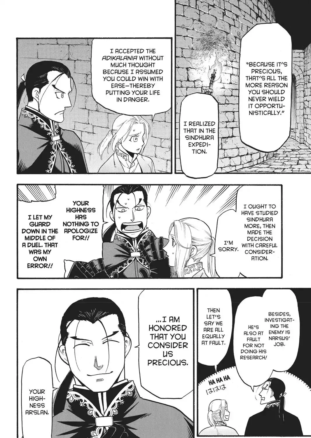 Arslan Senki (Arakawa Hiromu) - Page 52