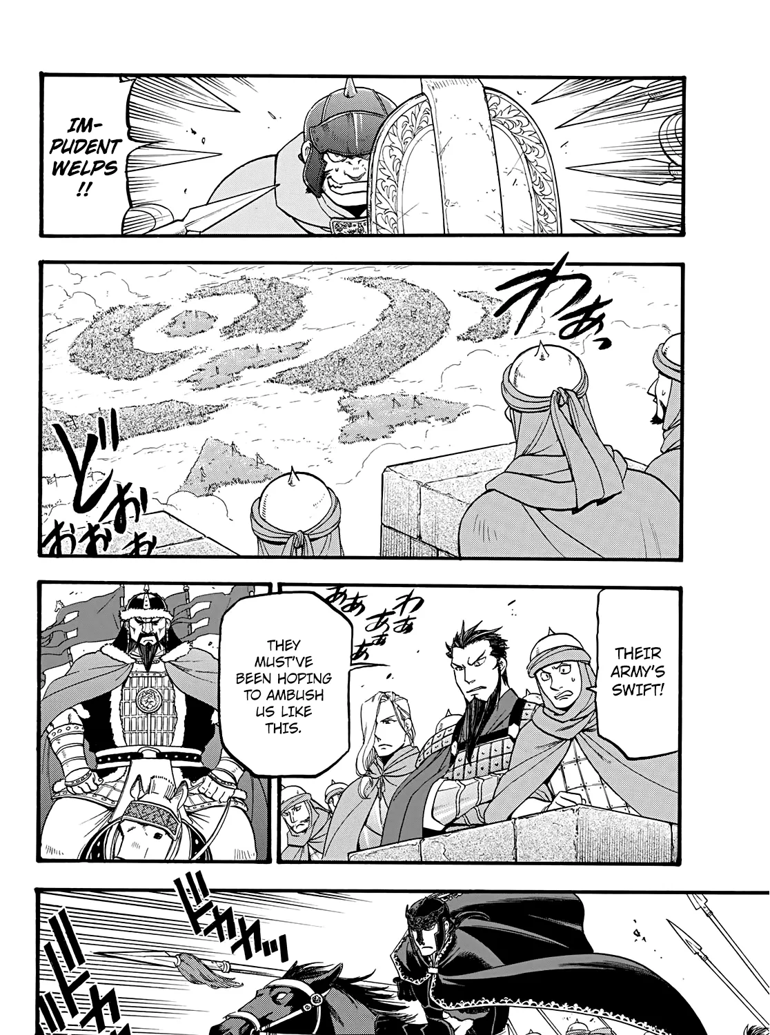 Arslan Senki (Arakawa Hiromu) - Page 19