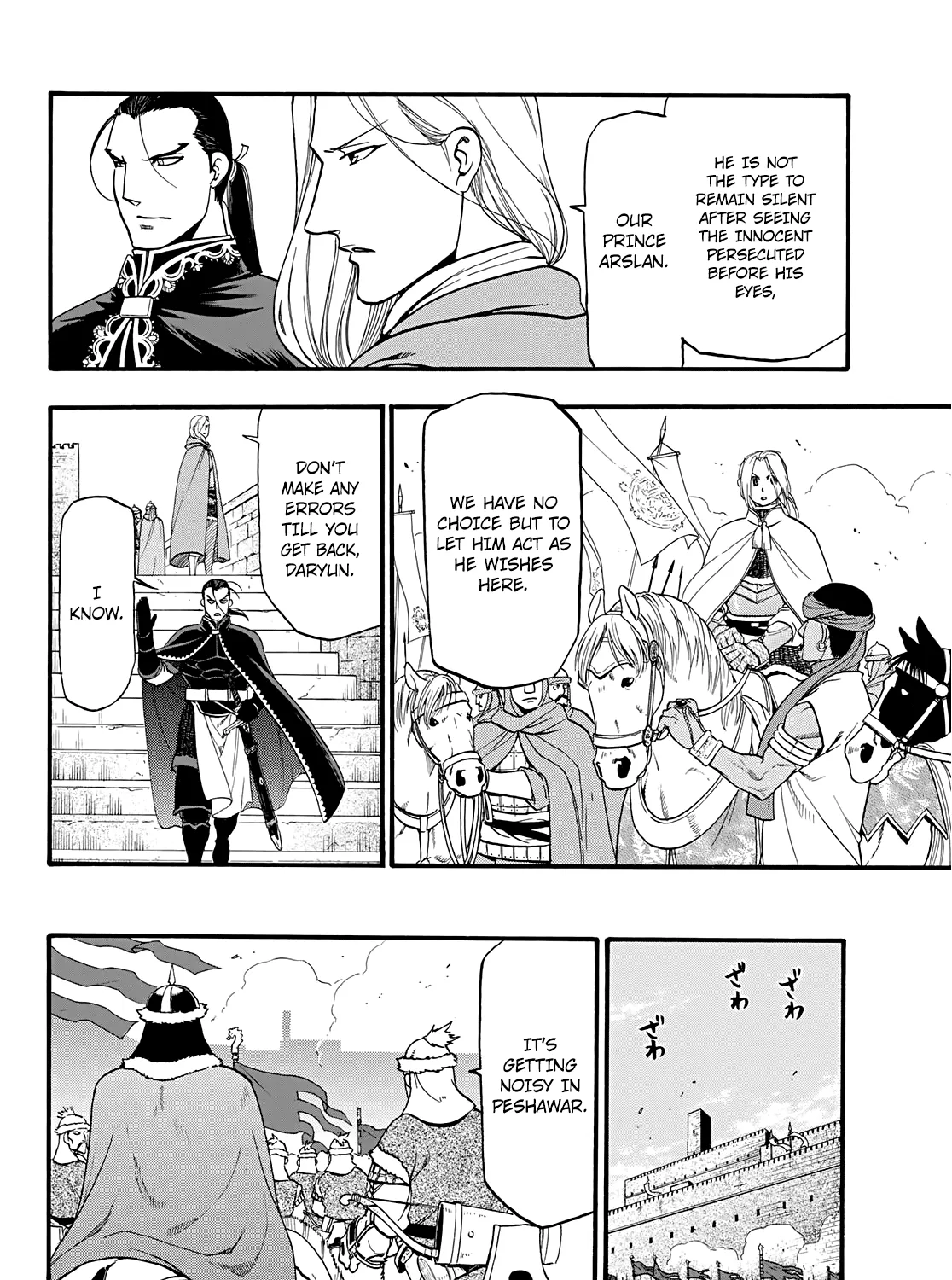 Arslan Senki (Arakawa Hiromu) - Page 7