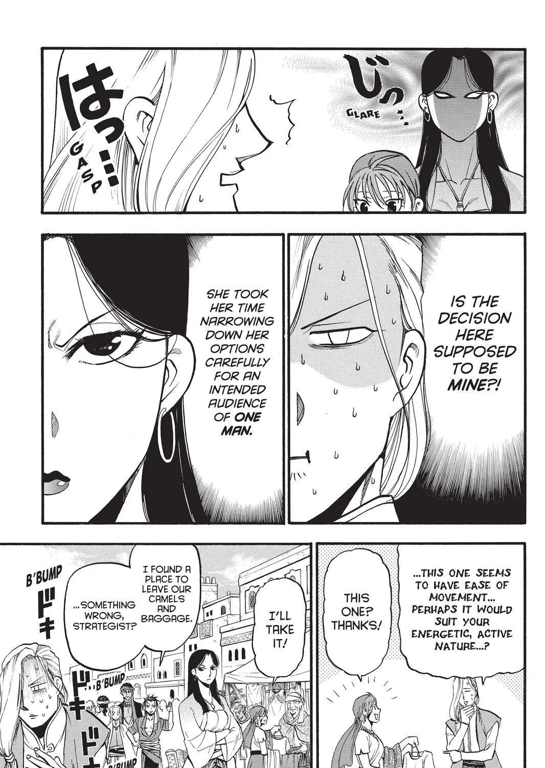 Arslan Senki (Arakawa Hiromu) - Page 12