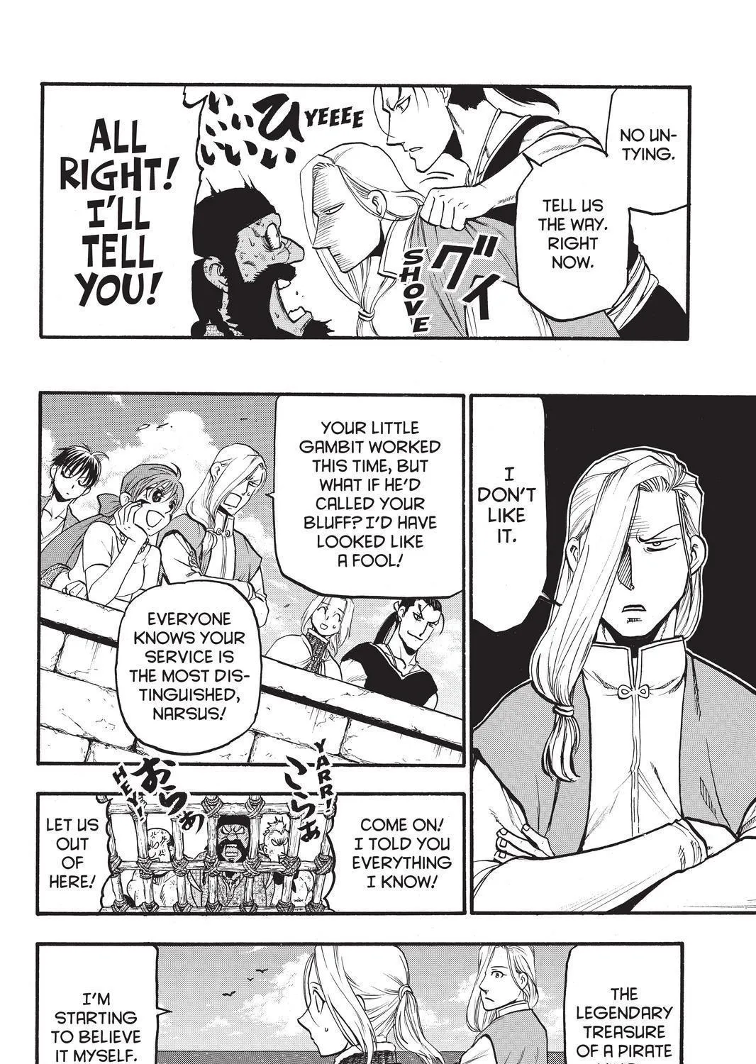 Arslan Senki (Arakawa Hiromu) - Page 54