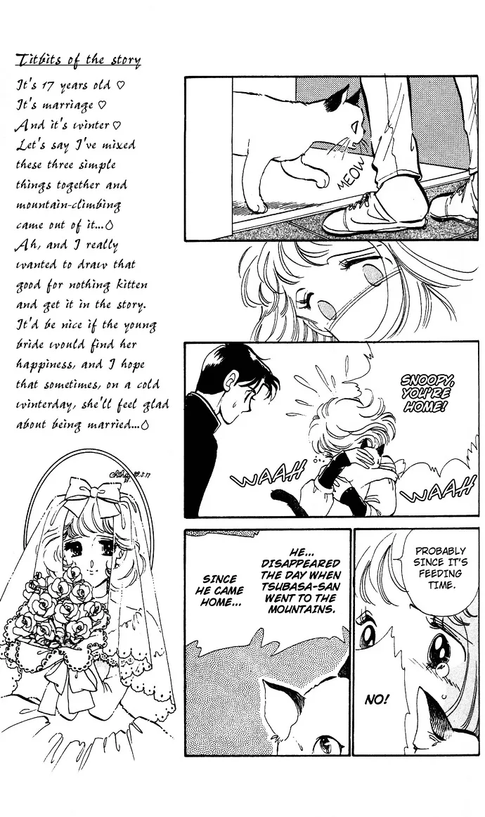 Aru Hi, Knight ni Attanara - Page 65