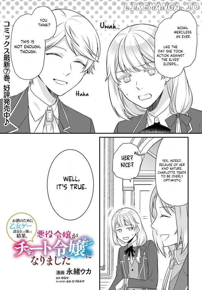 As A Result Of Breaking An Otome Game, The Villainess Young Lady Becomes A Cheat! Chapter 36 page 3 - MangaNato