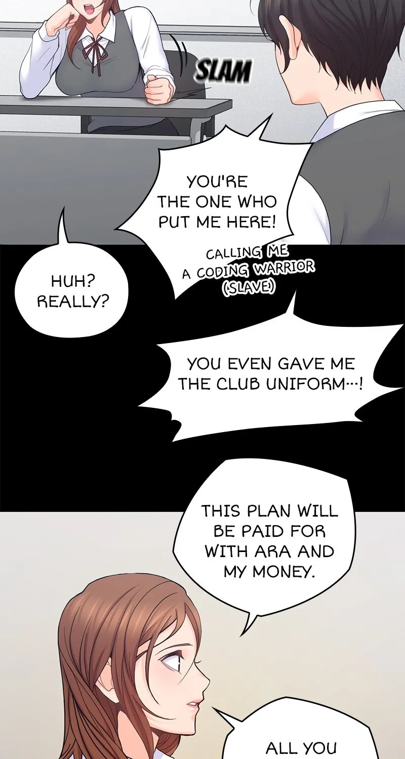 As If Daughter - Page 12