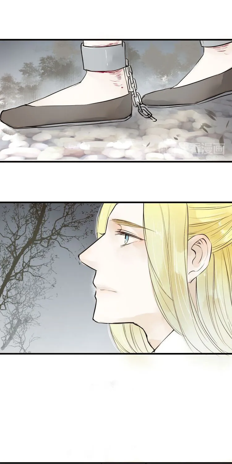 As Lovely As The Peach Blossoms Chapter 28 page 15 - MangaNato