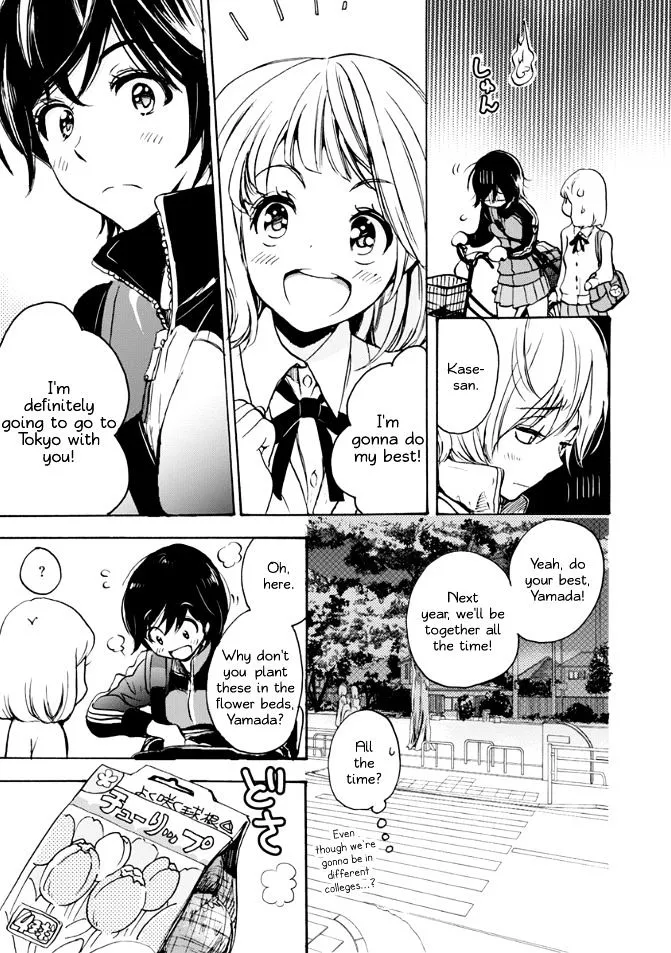 Asagao To Kase-San. - Page 14