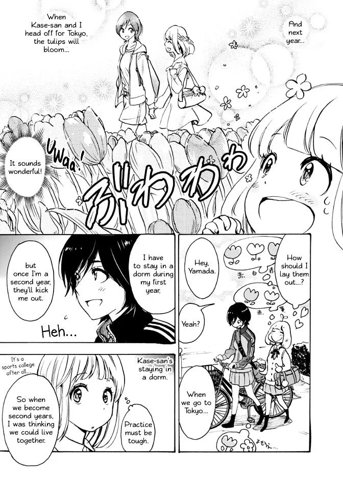 Asagao To Kase-San. - Page 16