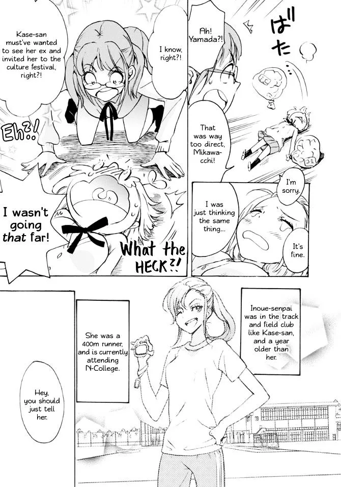 Asagao To Kase-San. - Page 4