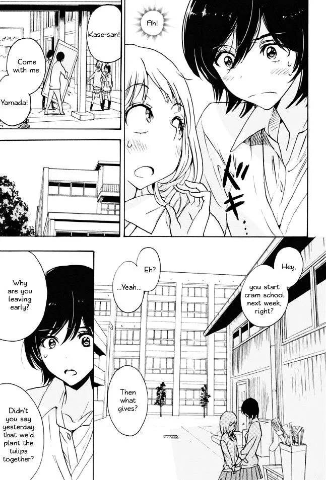 Asagao To Kase-San. - Page 8