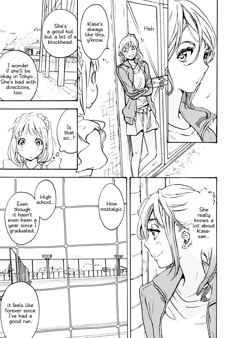 Asagao To Kase-San. - Page 12