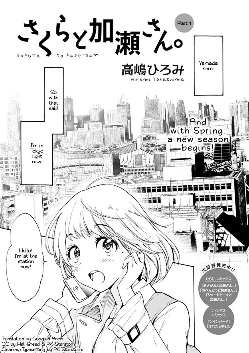 Asagao To Kase-San. - Page 1