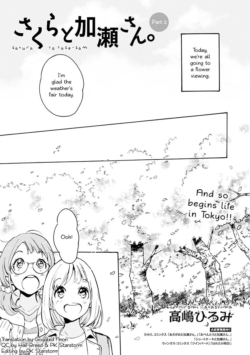 Asagao To Kase-San. - Page 1