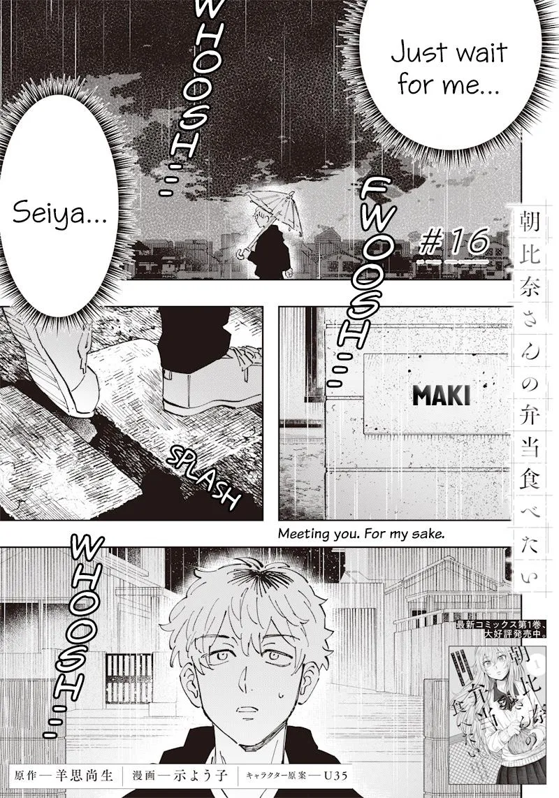 Asahina-San No Bentou Tabetai Chapter 16 page 1 - MangaKakalot