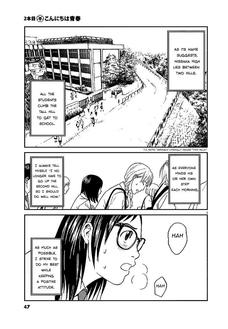 Asahinagu Chapter 2 page 1 - MangaKakalot