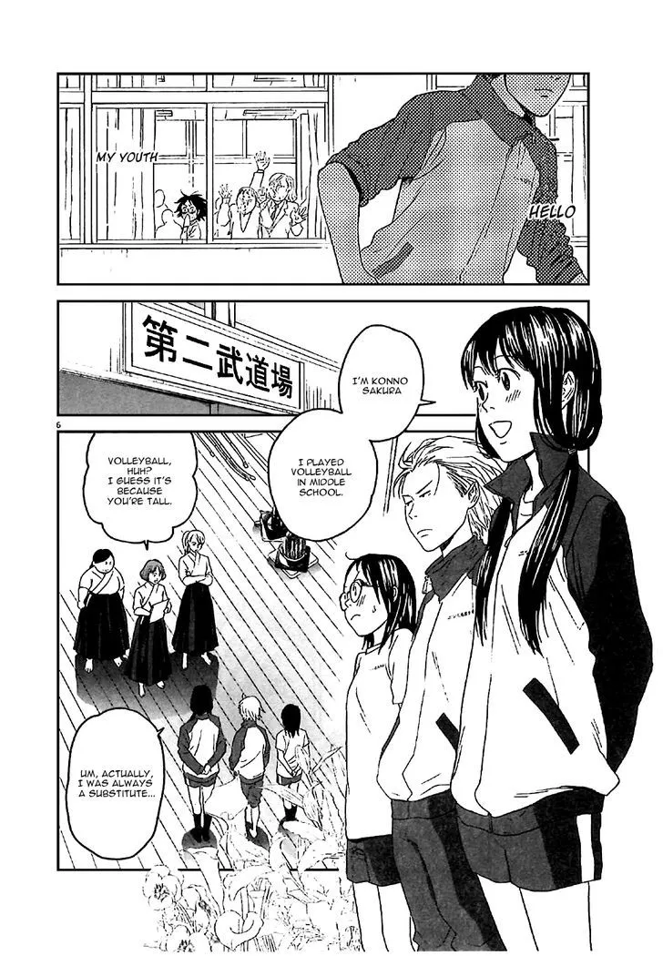 Asahinagu Chapter 2 page 6 - MangaKakalot