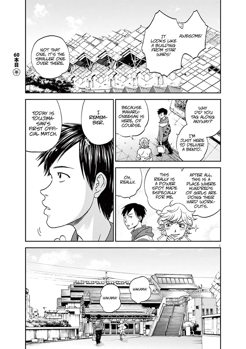 Asahinagu Chapter 60 page 1 - MangaKakalot