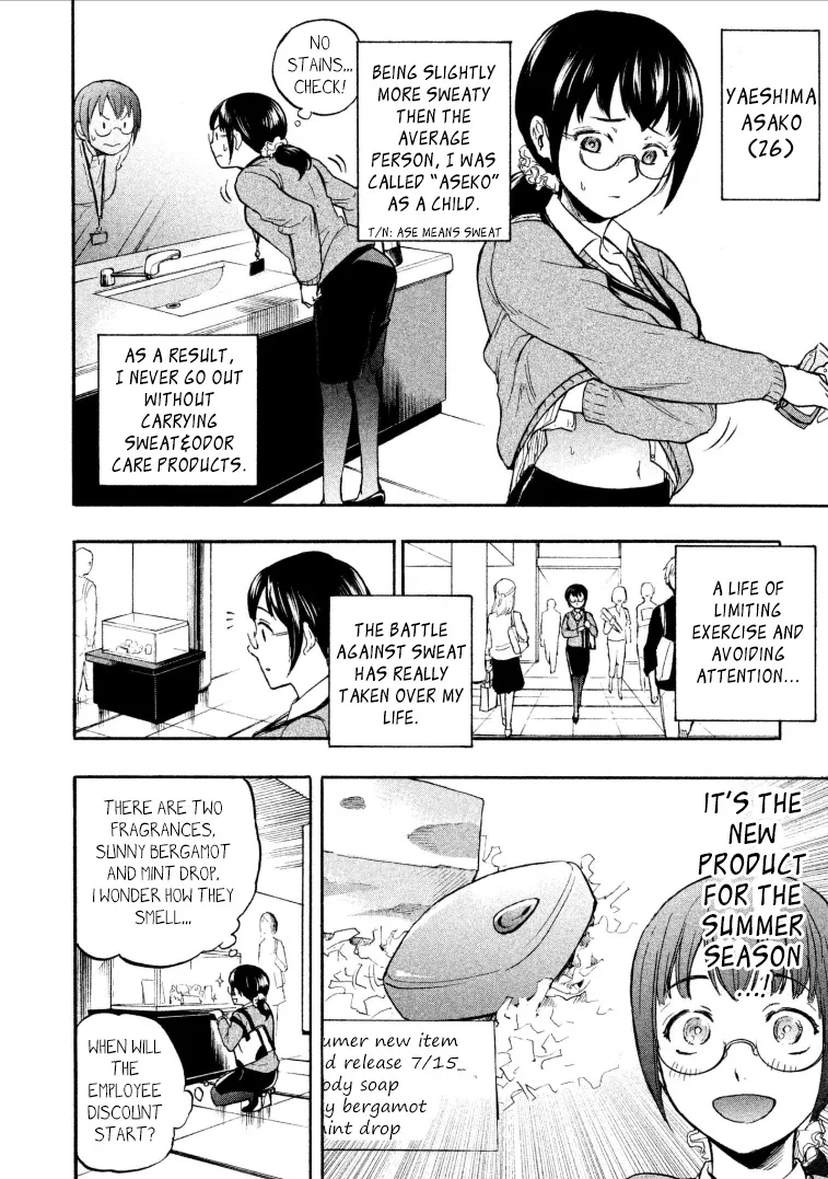 Ase To Sekken Chapter 1 page 6 - MangaNato