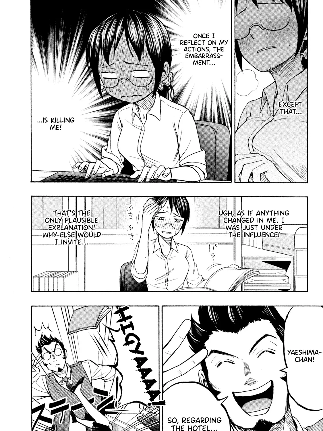 Ase To Sekken - Page 26