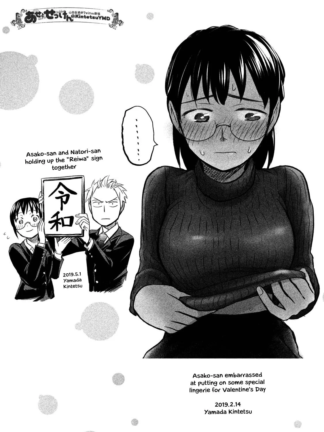 Ase To Sekken Chapter 43.2 page 66 - MangaNato