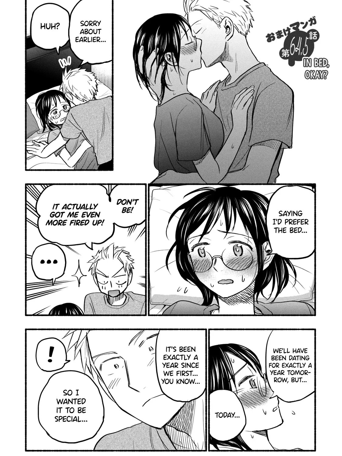 Ase To Sekken Chapter 71.5 page 1 - MangaNato